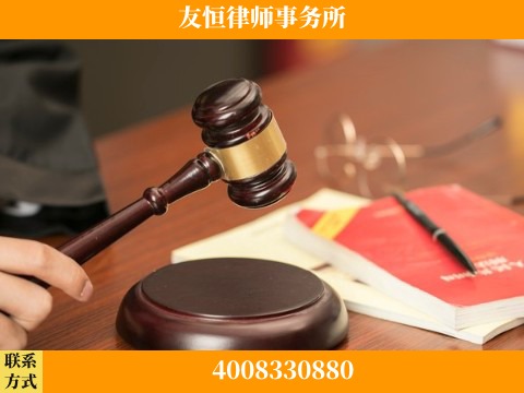 新乐-职务犯罪辩护律师