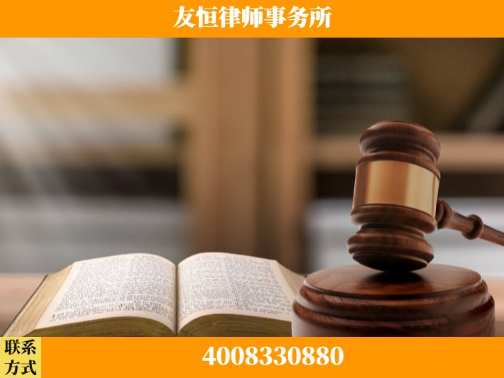 民国将领一夫多妻疑难继承案-杨凌波律师