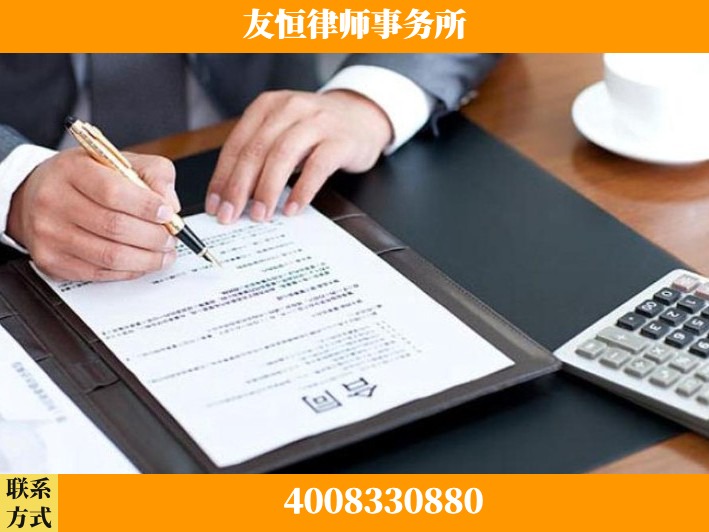 新乐-经济犯罪辩护律师